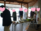 出会いふれ愛in大倉
