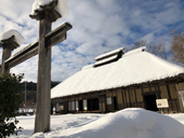 「七草の配布」